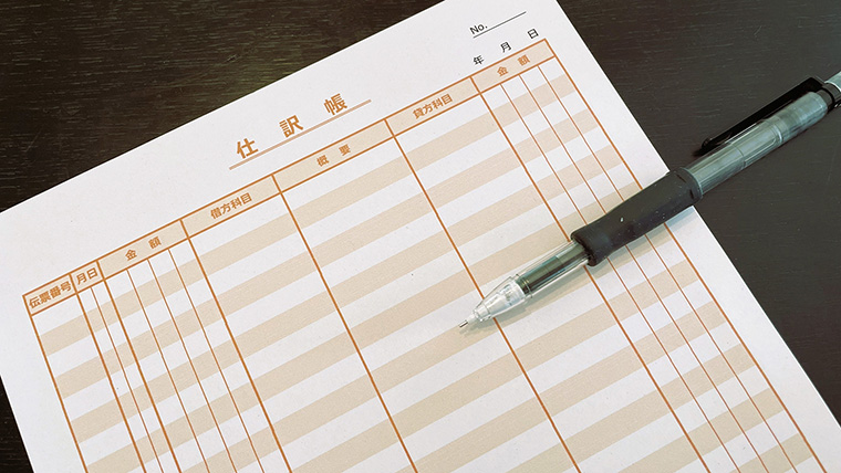 仕訳表
