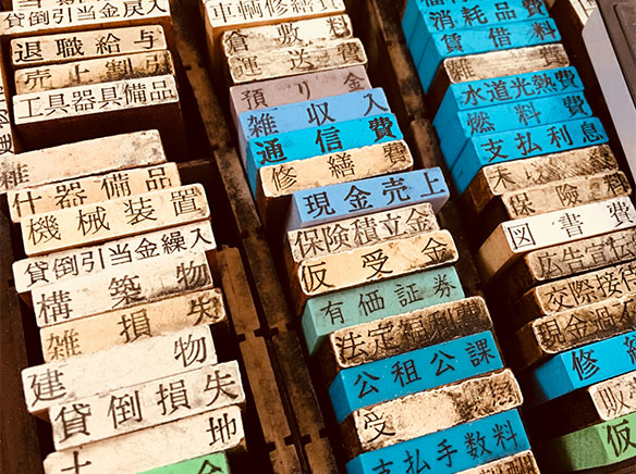 経営者なら知っておきたい「未払金と未払費用」の違い～仕訳例もご紹介のサムネイル