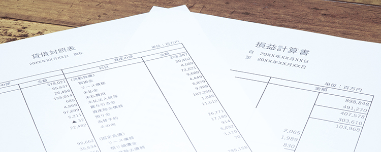貸借対照表と損益計算書