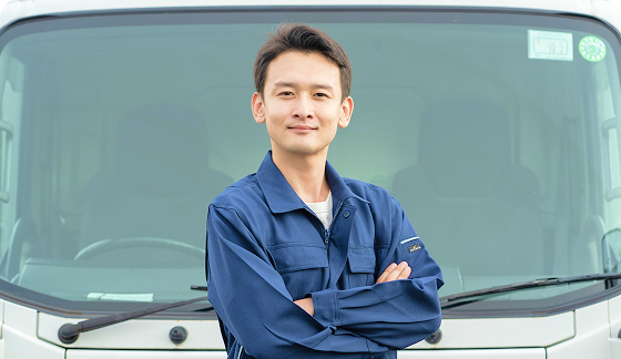 運送業の利用事例