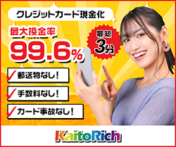 KaitoRichのバナー