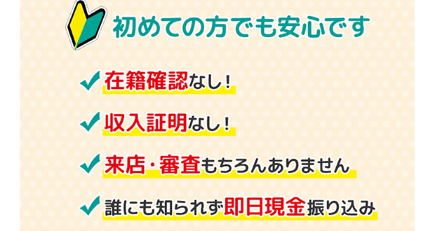 GENKINKA ITORIはじめての方でも安心できる根拠