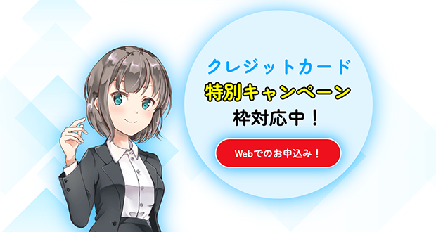 不明瞭なアイ・キャッシュのキャンペーン