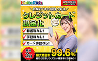 KaitoRich