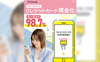 パーフェクトギフト