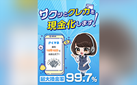 さくマネ