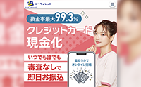 ユーウォレット
