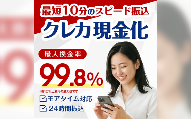 アースサポートのキャプチャー