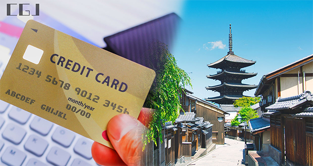 クレジットカードと京都の街並み