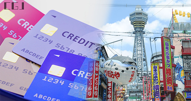 大阪の通天閣とクレジットカード