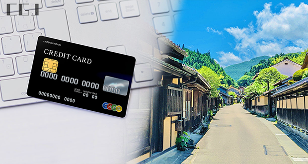 島根県大森の町並みと黒いクレジットカード