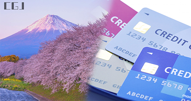 富士山とクレジットカード