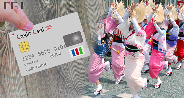クレジットカードと徳島の阿波踊り