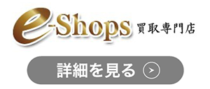 e-shopsのロゴ