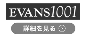 EVANS1001のロゴ