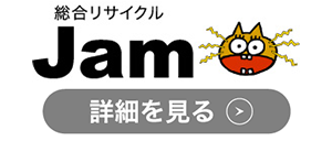 Jamのロゴ