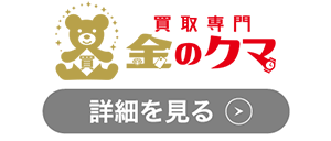 金のクマ 滝沢店のロゴ