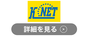 K-NETのロゴ
