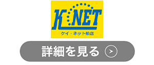 ケイ・ネットのロゴ