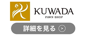 KUWADAのロゴ