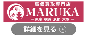MARUKAのロゴ