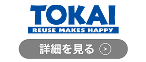 TOKAIのロゴ